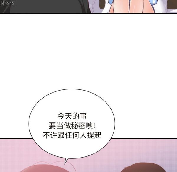 第 20 话 - 第26.jpg页