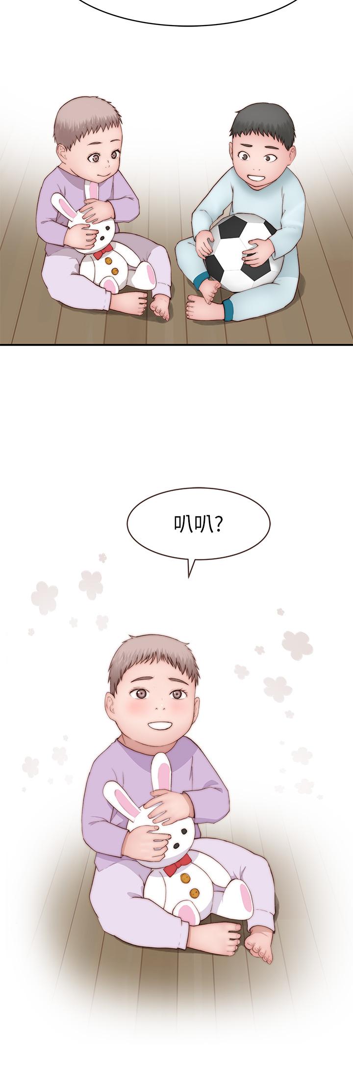 第96话-特殊关係的终点 - 第37.jpg页