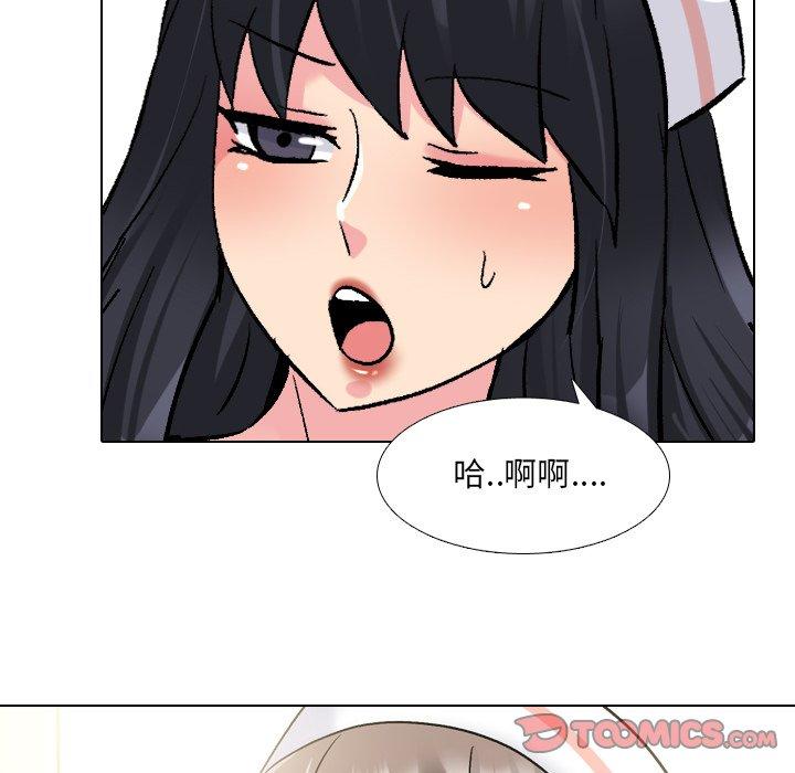 第27话 - 第24.jpg页