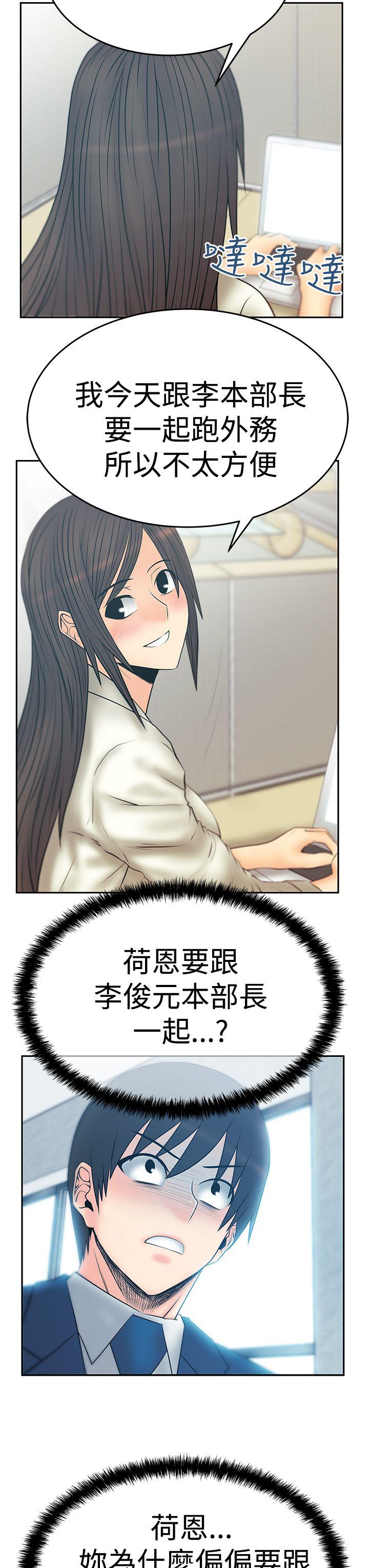 第3季-第6話 - 第34.jpg页