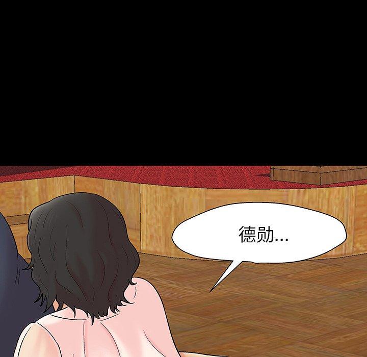 第145话 - 第37.jpg页