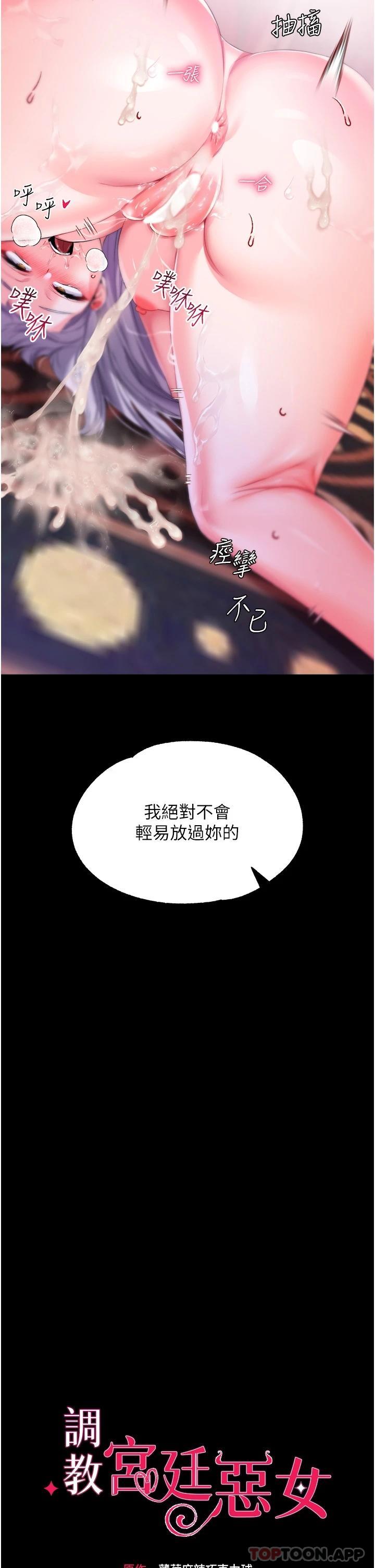 第32话-两个性奴的服务 - 第2.jpg页