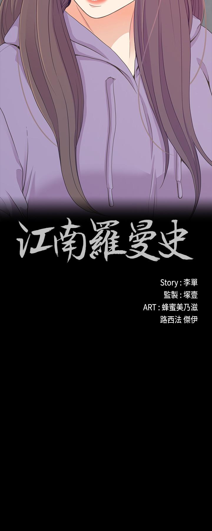 第83话-突如其來的離別 - 第2.jpg页