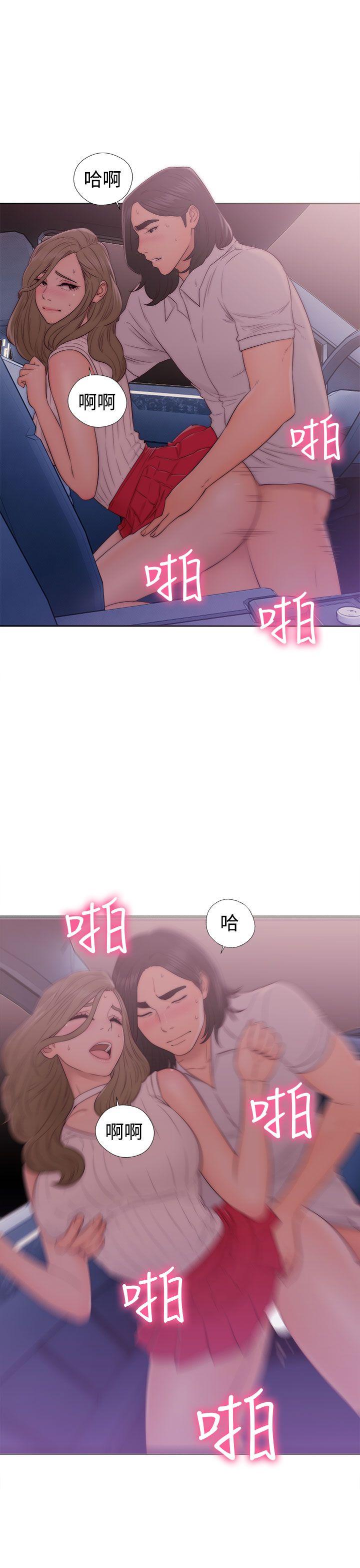 第36話 - 第3.jpg页