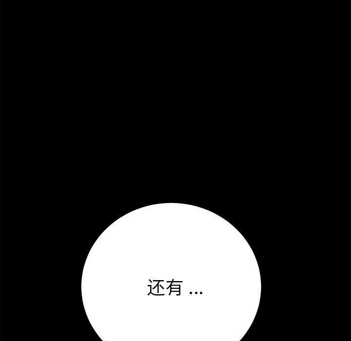 第69话 - 第144.jpg页