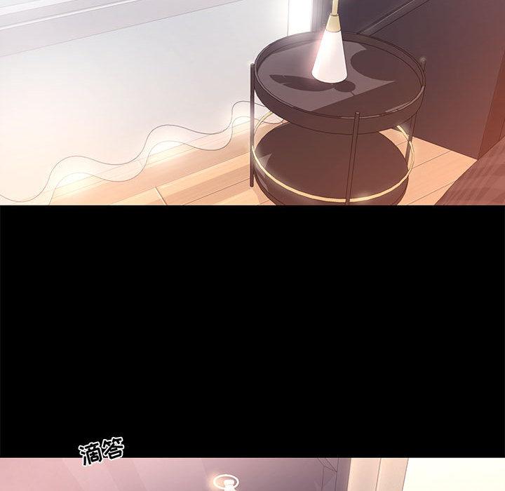 第 1 话 - 第87.jpg页