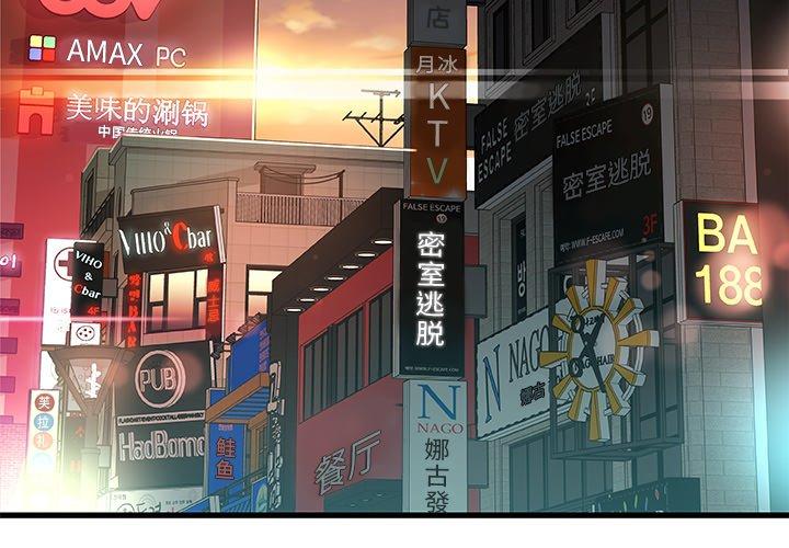 第 19 话 - 第2.jpg页