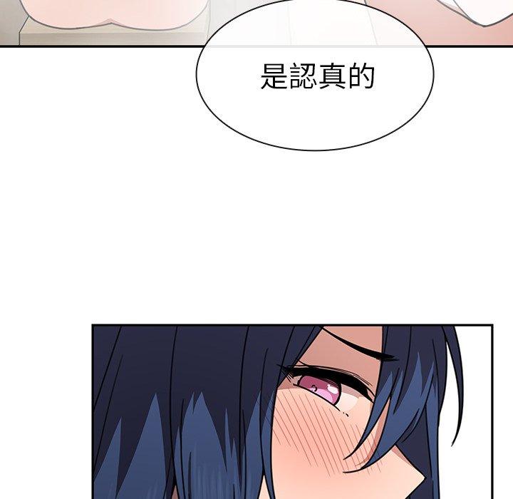 第32话 - 第72.jpg页