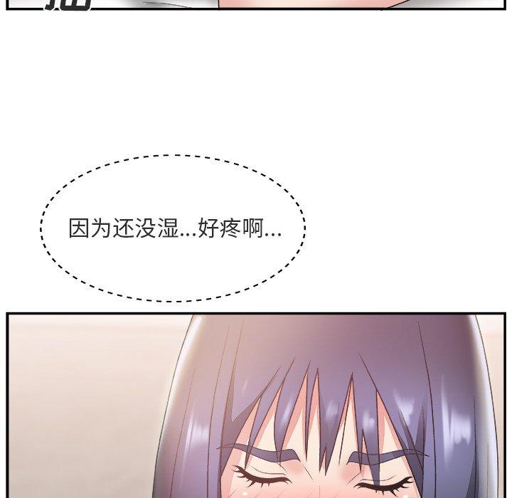 第 17 话 - 第109.jpg页