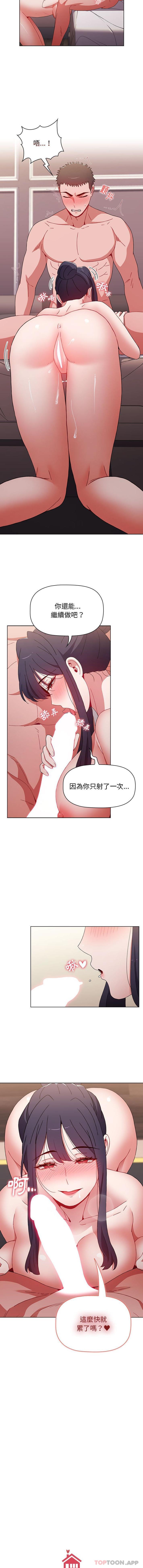 第38话 - 第4.jpg页