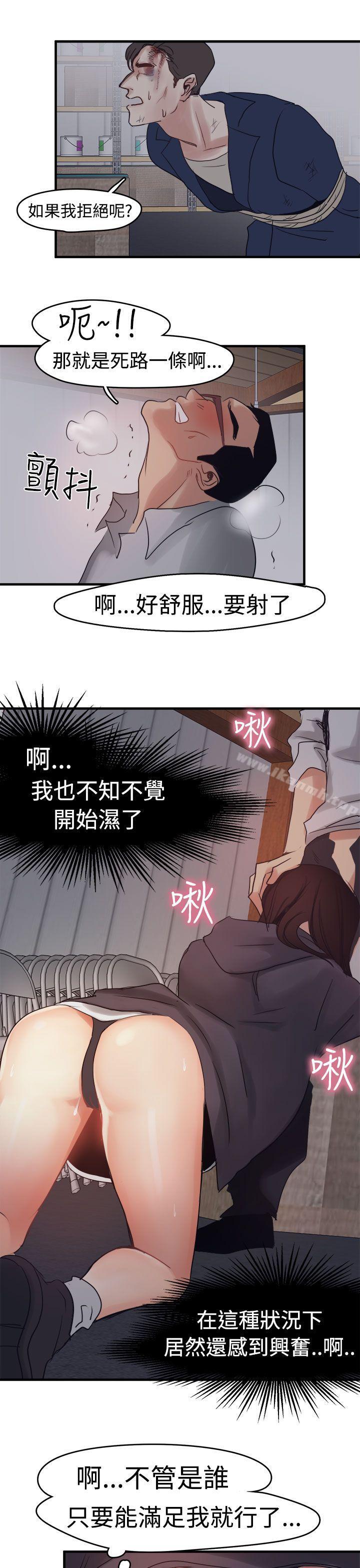 第7话 - 第22.jpg页