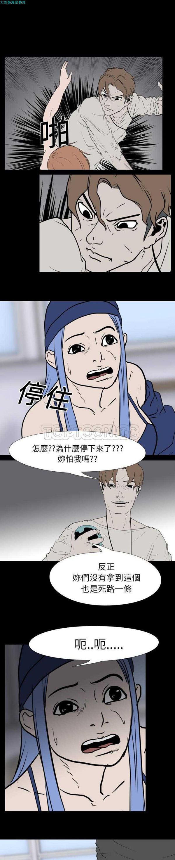 第 19 话 - 第18.jpg页