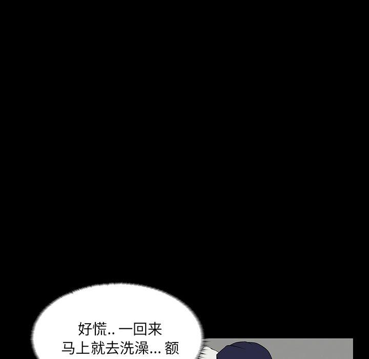 第 7 话 - 第136.jpg页