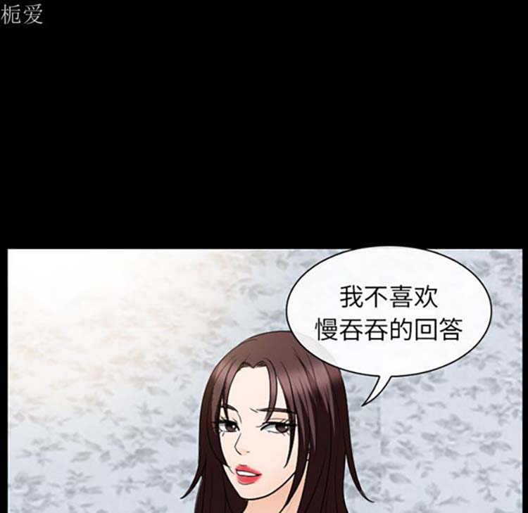 第 20 话 - 第19.jpg页