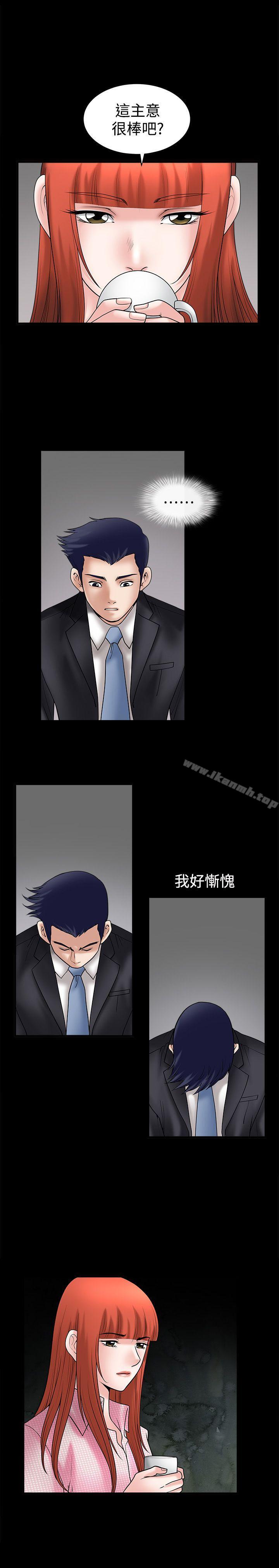 第32話 - 第24.jpg页