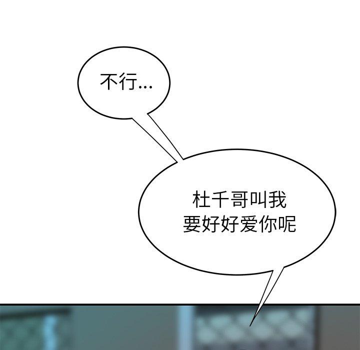第 32 话 - 第45.jpg页