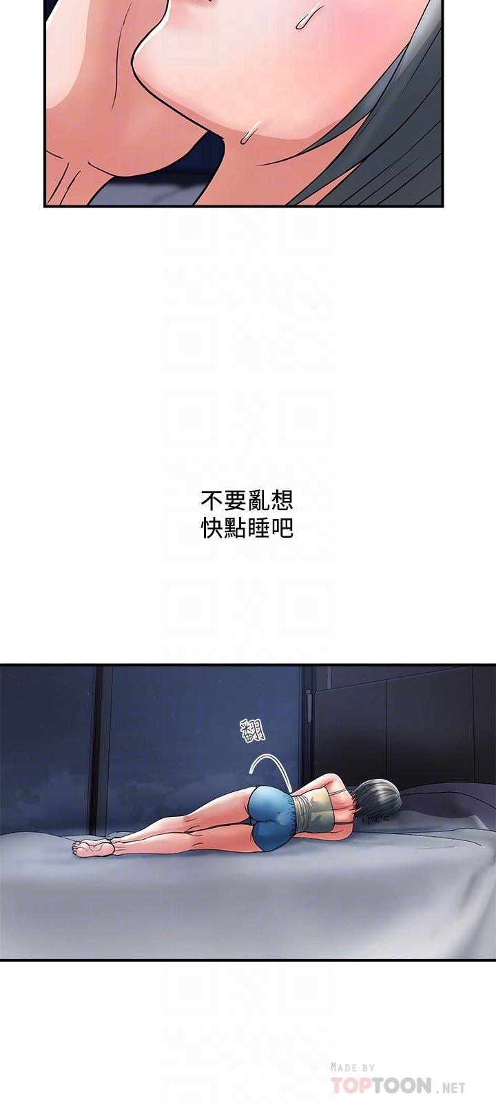 第26话-思琪好奇男人的滋味 - 第6.jpg页