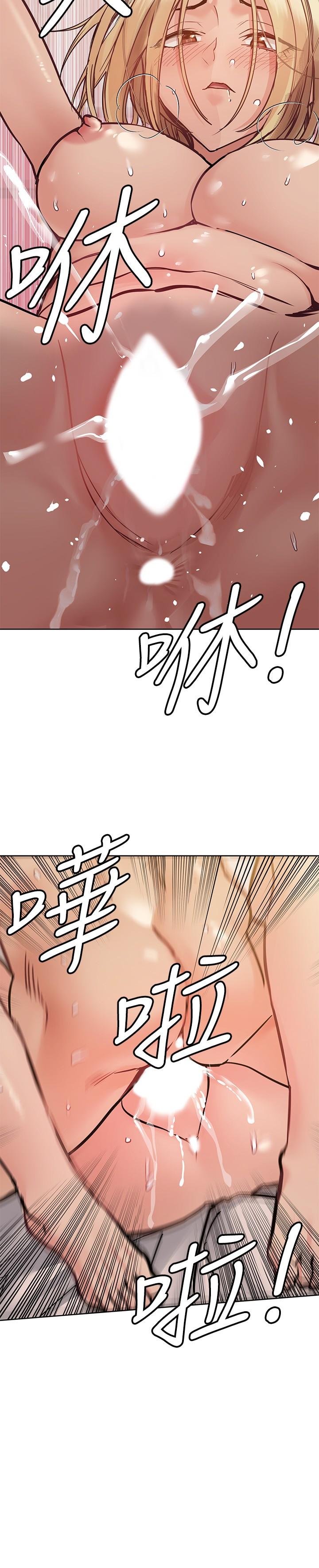 第22話-小公狗趕快插進來 - 第29.jpg页