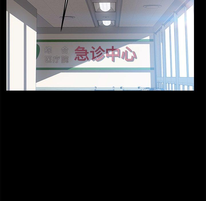 第19话 - 第65.jpg页