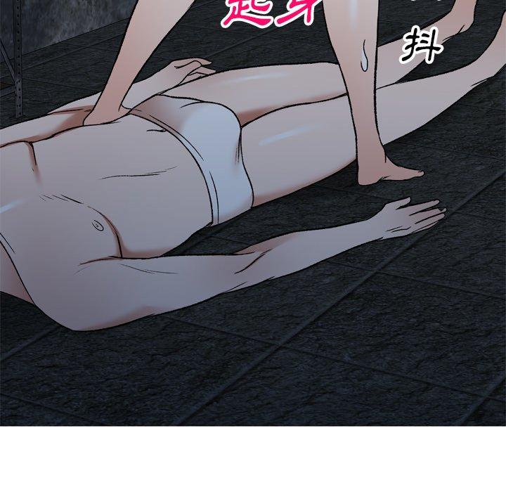 第6話 - 第10.jpg页