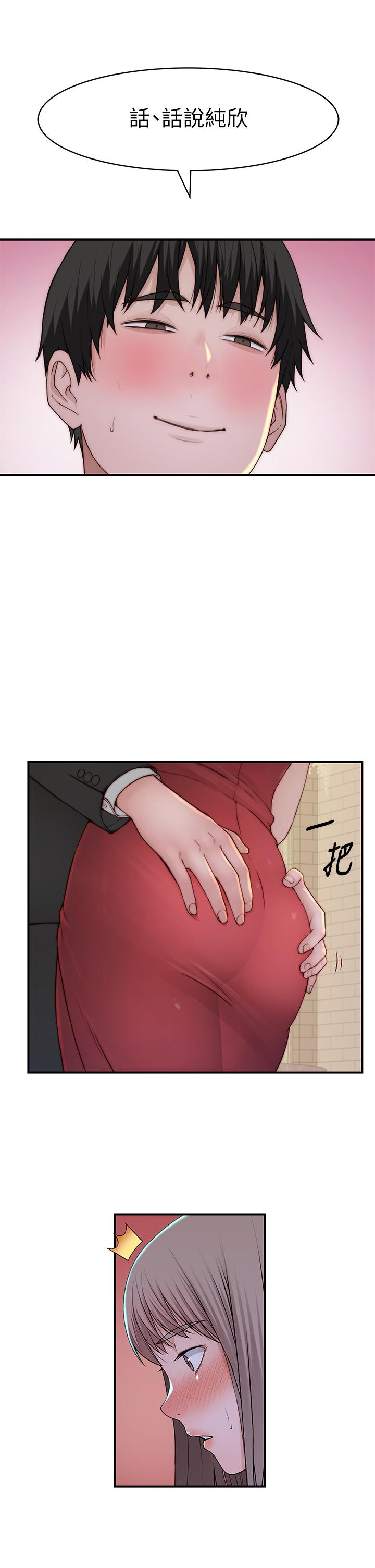第89话-在婚宴会馆的火热洞房 - 第33.jpg页