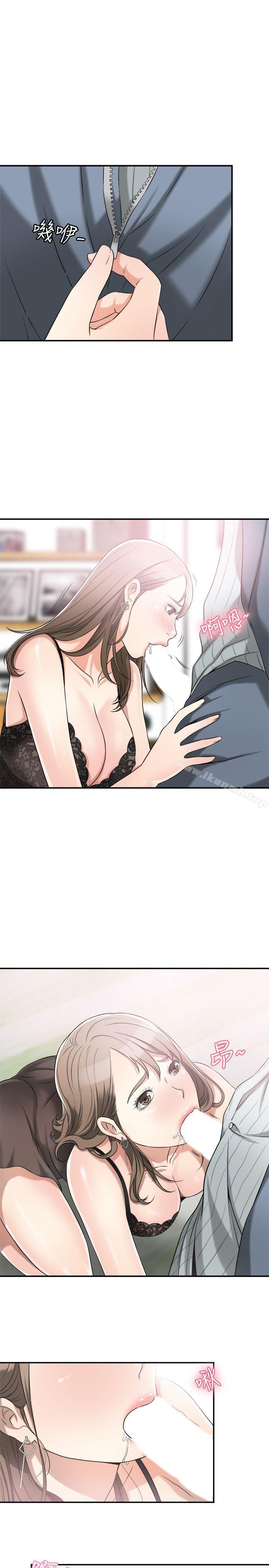 第14话-你老婆早晚是我的! - 第5.jpg页