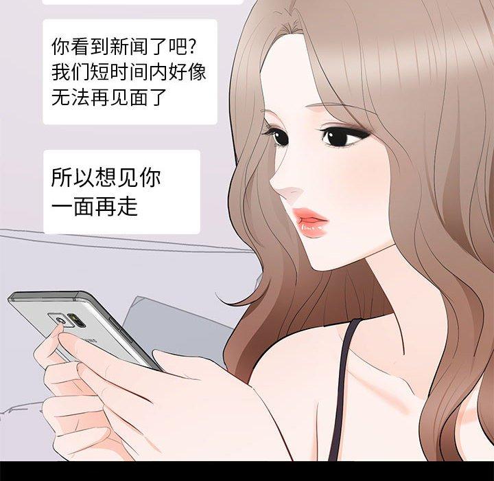 第 18 话 - 第14.jpg页