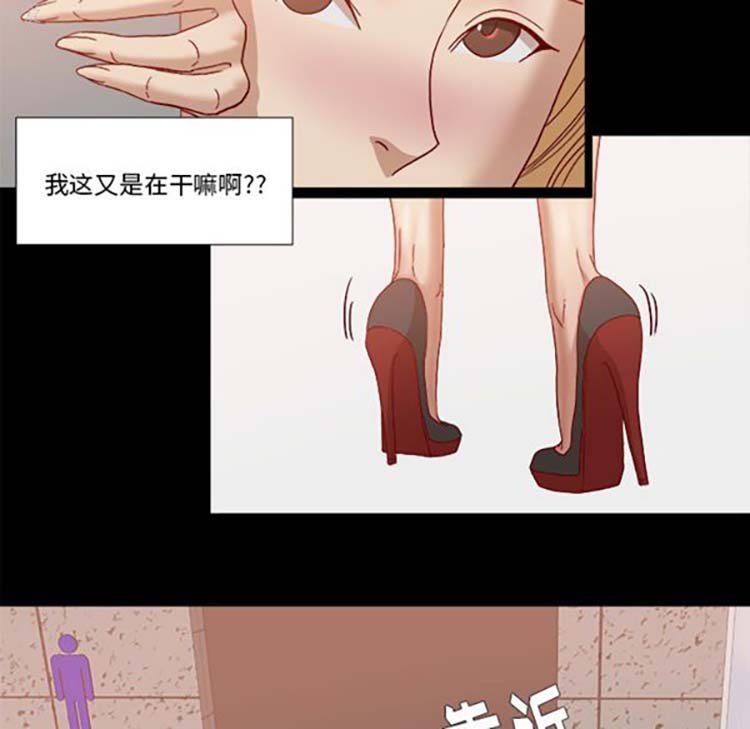 第 18 话 - 第26.jpg页