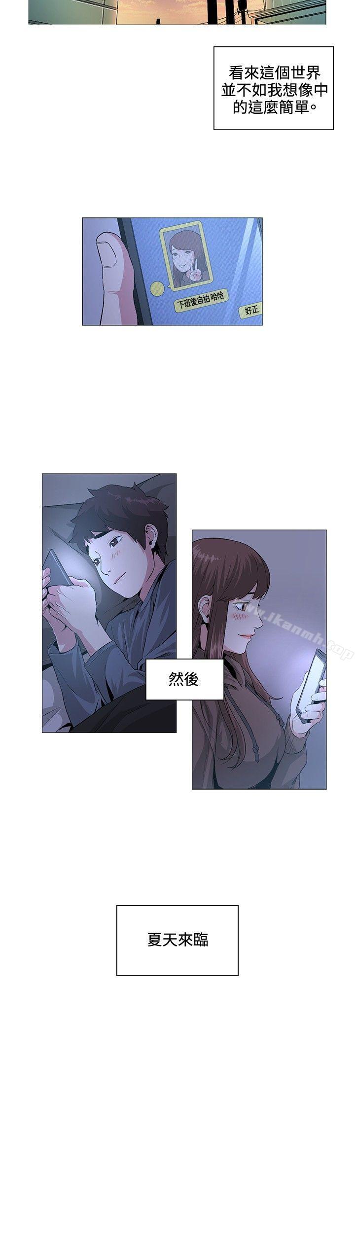 第20話 - 第7.jpg页