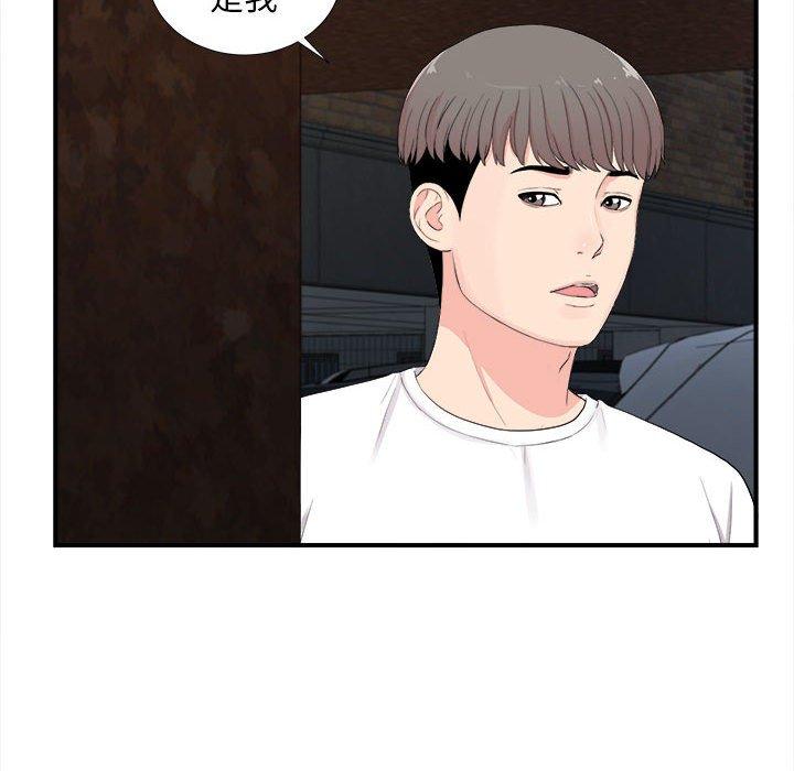 第 31 话 - 第89.jpg页