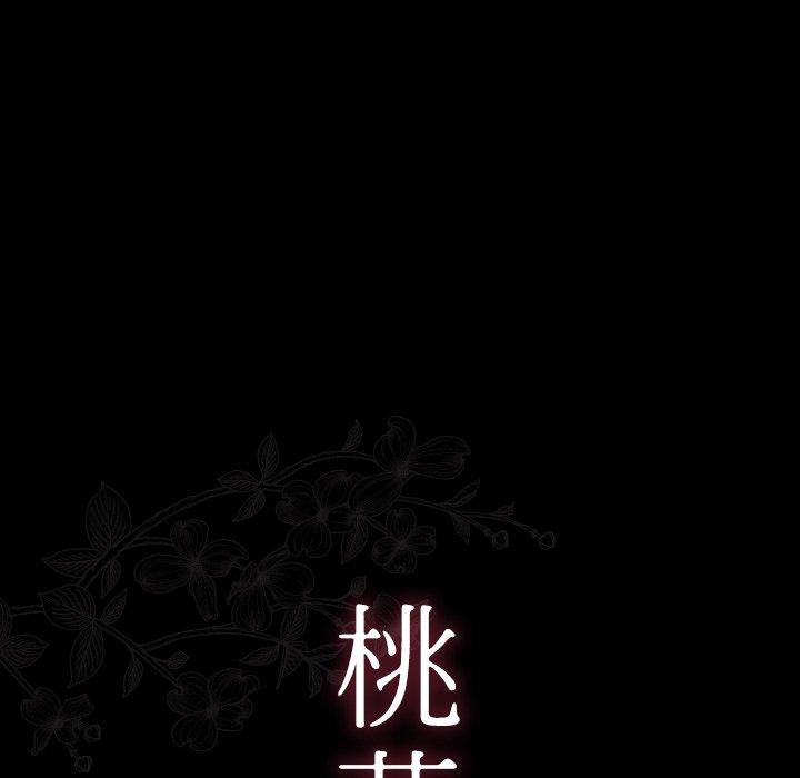 第12话 - 第10.jpg页
