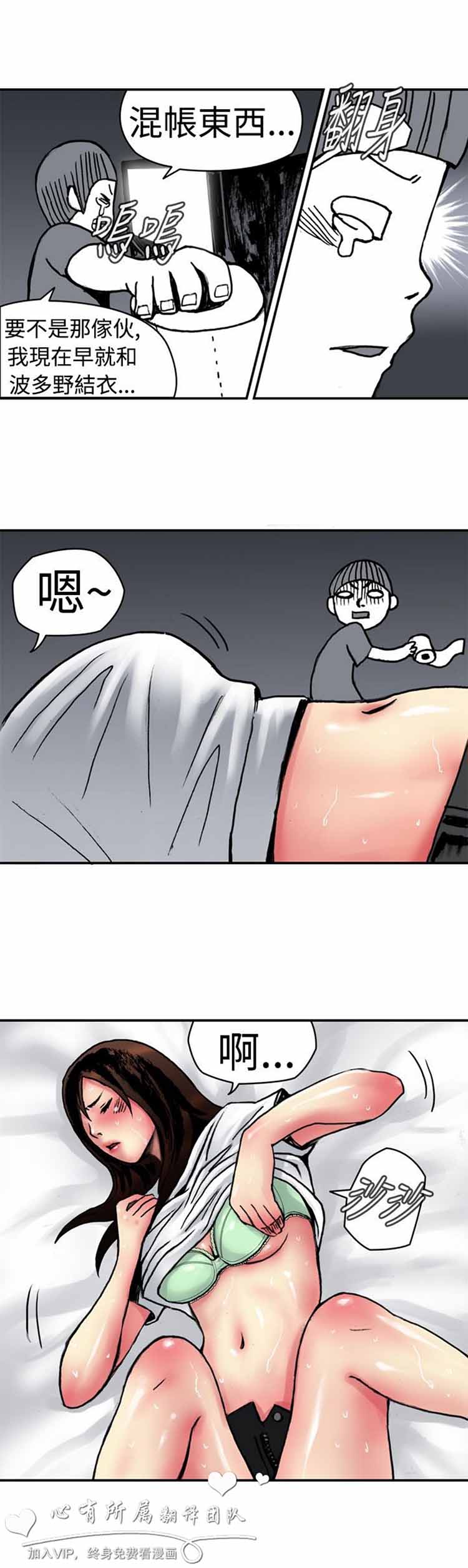 第 2 话 - 第8.jpg页