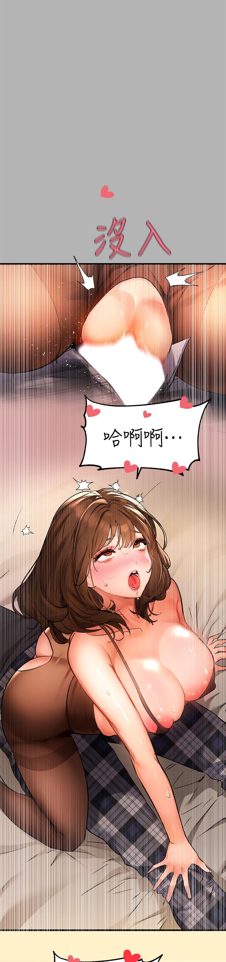 第43話-做錯事就得接受懲罰 - 第22.jpg页
