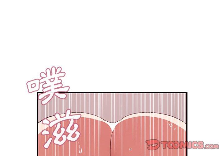 第45话 - 第3.jpg页