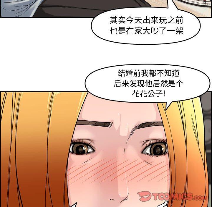 第 13 话 - 第62.jpg页