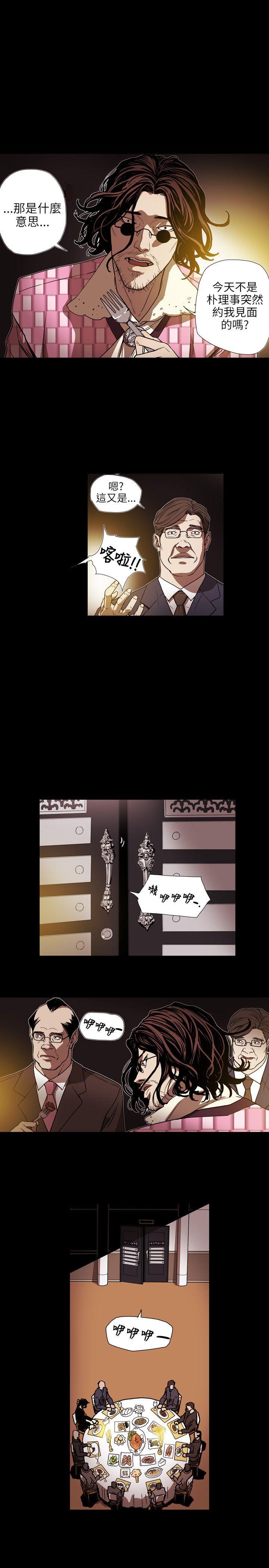 第 61 话 - 第10.jpg页
