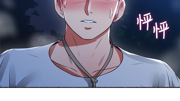 第49話-一起享用吧 - 第36.jpg页