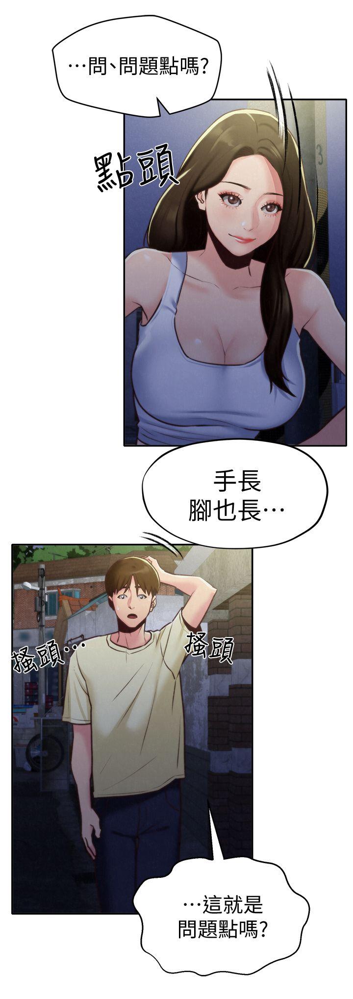 第8話-赤裸的姐姐 - 第8.jpg页