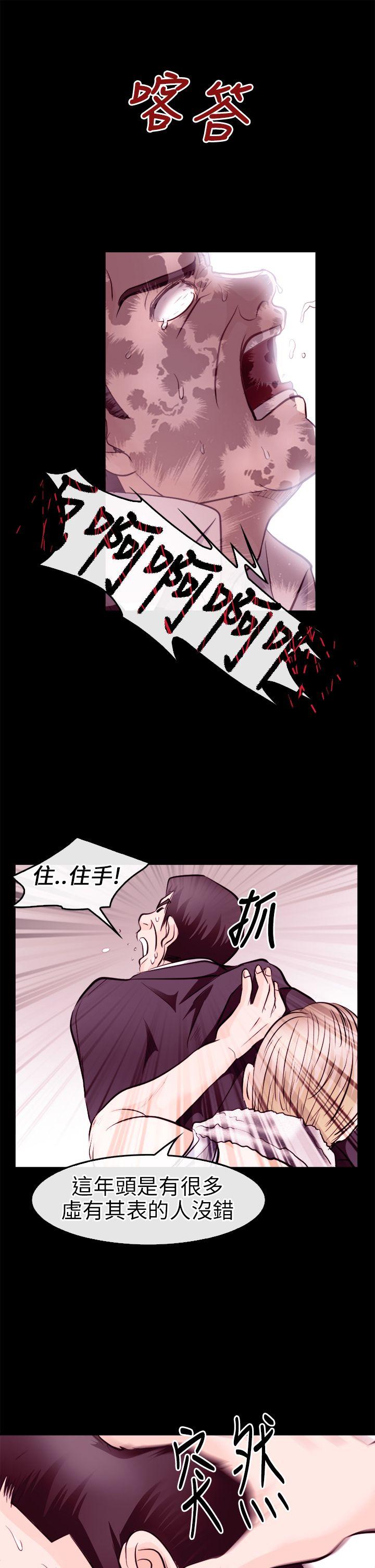 第 10 话