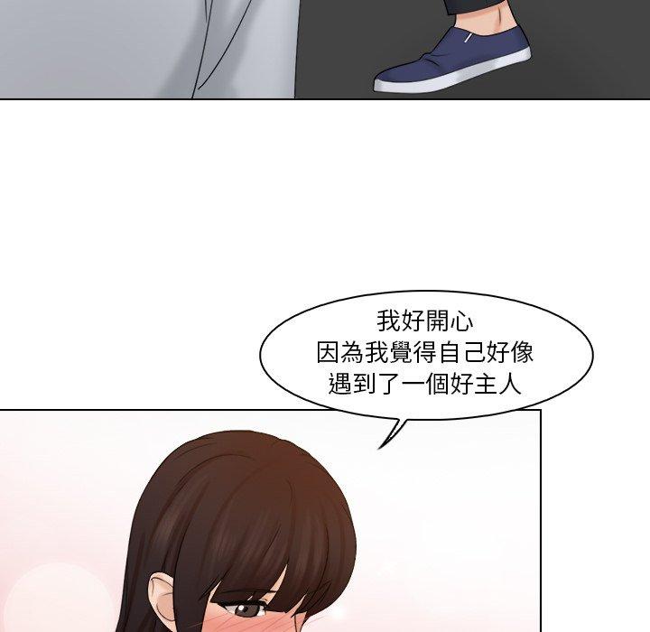 第20话 - 第44.jpg页