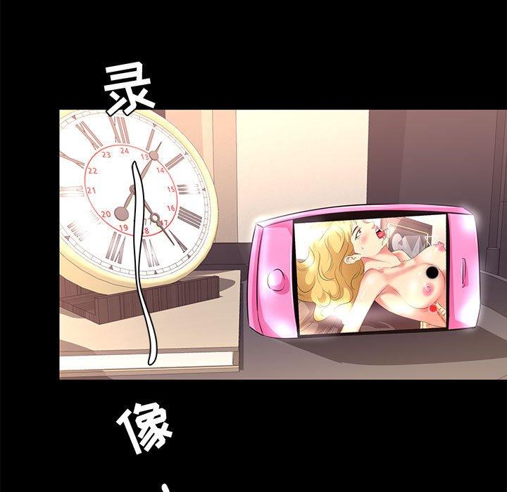 第 12 话 - 第71.jpg页