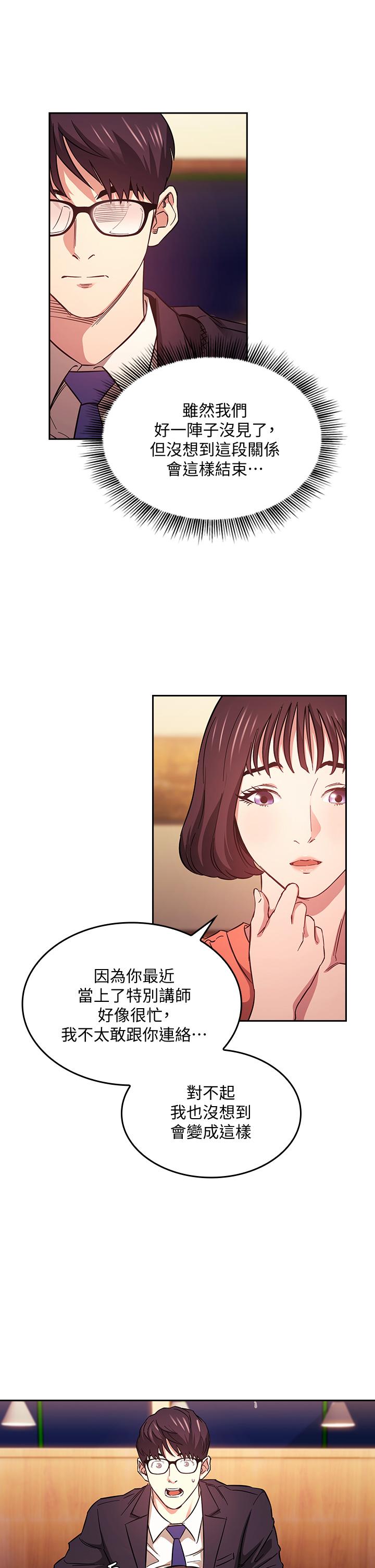 第41話-幻想和媽做愛 - 第27.jpg页