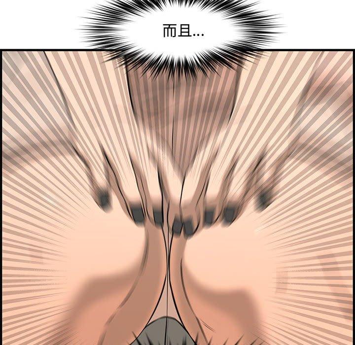 第 25 话 - 第80.jpg页