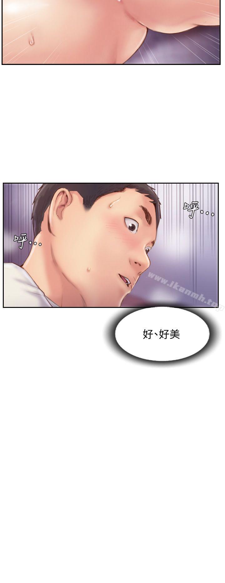 第10话-我也要把妳忘了! - 第34.jpg页