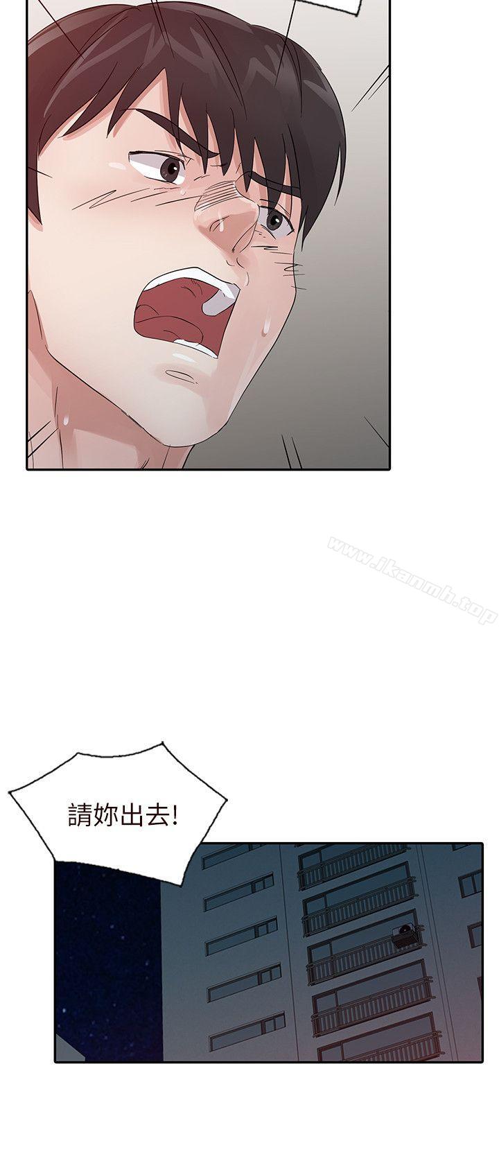 第17话 - 无法就此放弃 - 第2.jpg页