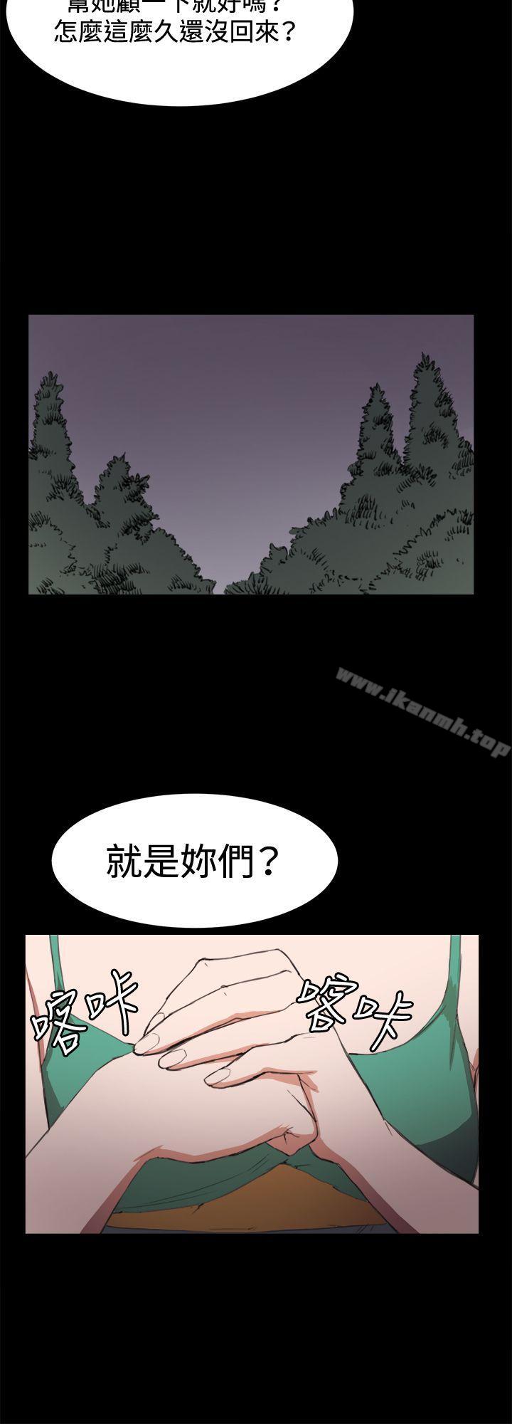 第9話 - 第10.jpg页