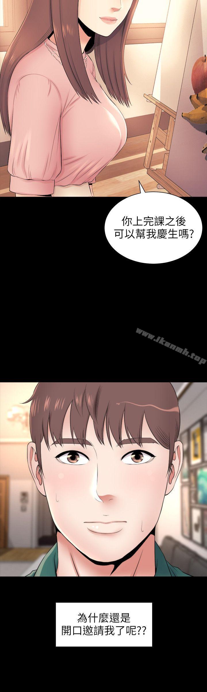 第6話-驚喜連連的慶生會 - 第12.jpg页