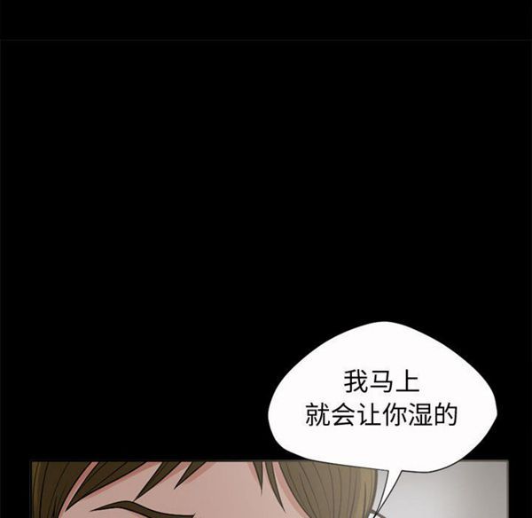第 2 话 - 第147.jpg页