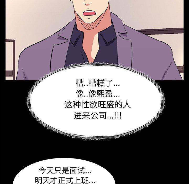 第 16 话 - 第15.jpg页