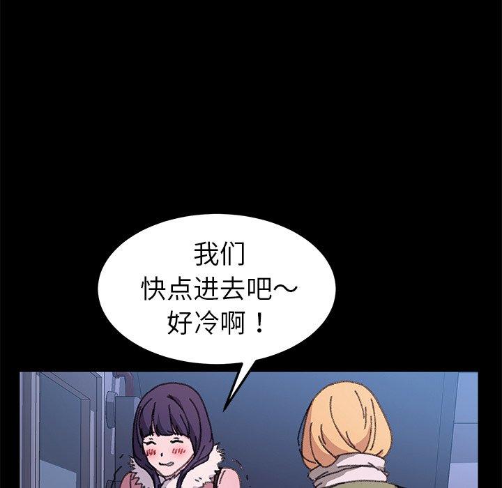 第57话 - 第114.jpg页
